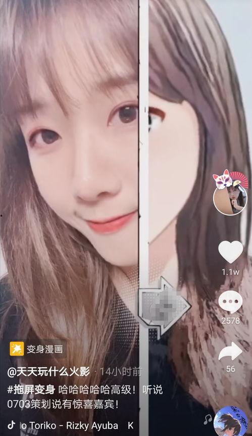 火影周五爆料视频,揭秘新剧情与角色动向  第1张