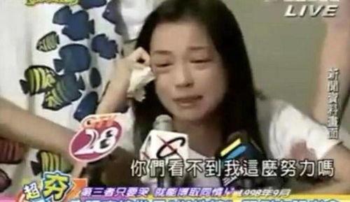 张庭夫妇爆料视频播放大全,情感纠葛与事业起伏  第2张