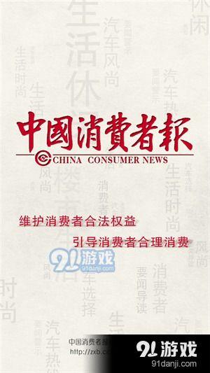 最新爆料热点事件新闻内容,真相与争议交织  第1张