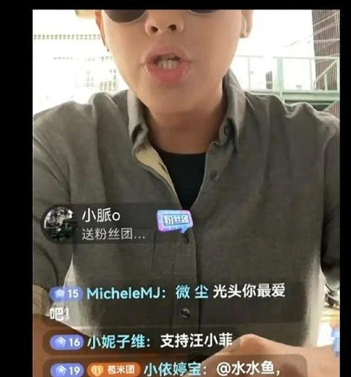 葛思齐最新爆料了吗视频,揭秘视频背后的惊人真相  第3张