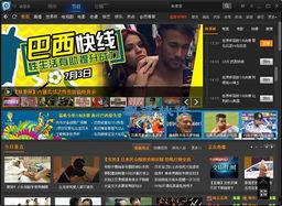 v在线电视免费观看,免费在线电视盛宴 第1张 v在线电视免费观看,免费在线电视盛宴 第1张