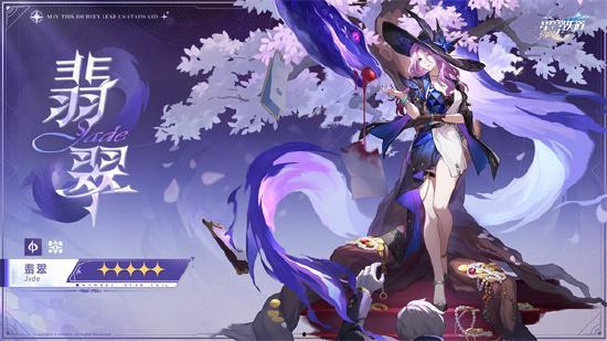 流萤爆料最新  第3张